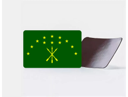 Магнит виниловый Адыгея