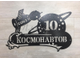 адресная табличка