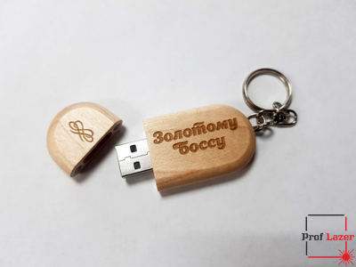 Флешка-брелок с гравировкой