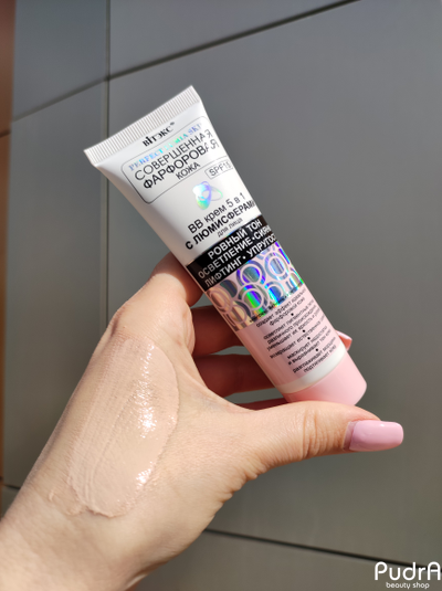 Biтэкс Совершенная Фарфоровая Кожа BB Крем для лица 5 в 1 с люмисферами SPF 15 | Витэкс