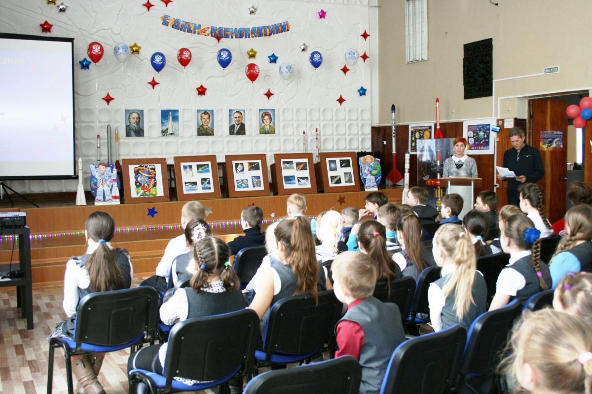 Детям о космосе