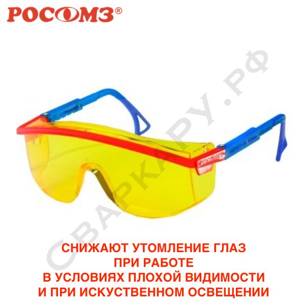 Очки защитные контрастные О37 Universal Titan Абсолют