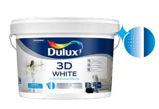 Dulux Новая Ослепительно Белая 3D White краска водно-дисперсионная для стен и потолков матовая