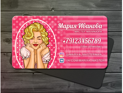 Магнитные визитки "Мастер маникюра 02" (5*9см) от 50шт.