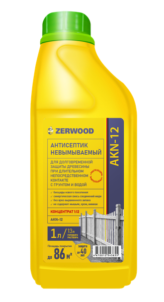 Zerwood AKN-12 АНТИСЕПТИК НЕВЫМЫВАЕМЫЙ для тяжелых условий эксплуатации 1л, КОНЦЕНТРАТ 1:12