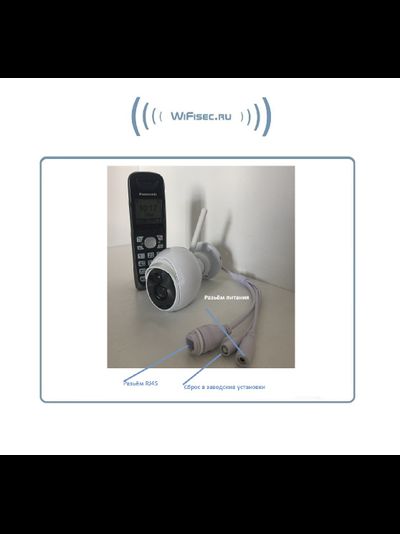 NeoCoolcam, уличная IP WiFi/LAN видеокамера с DVR, с аудио-каналом, Full HD 2 Mp (APP для Android)