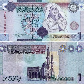 Ливия 1 динар 2009 г.