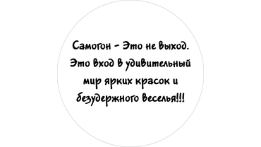 Макет для гравировки