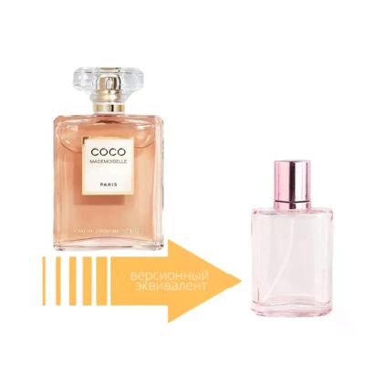 Chanel Coco Mademoiselle (35 мл)