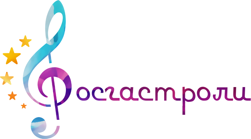 Организация мероприятий