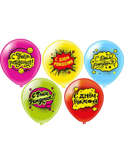 С рисунком. "12" дюймов