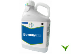 Бетанал 22 КЭ 5 л
