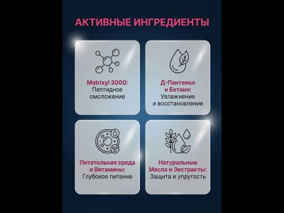 Крем РЕГЕНЕРИРУЮЩИЙ для лица, 50 мл.