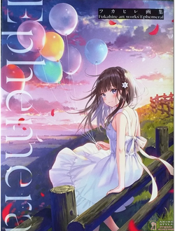 Оригинальный Арт Бук Ephemeral