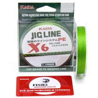 Шнур Kaida JIG LINE x6 PE PMZ-060-12 light green 150м 0.12мм