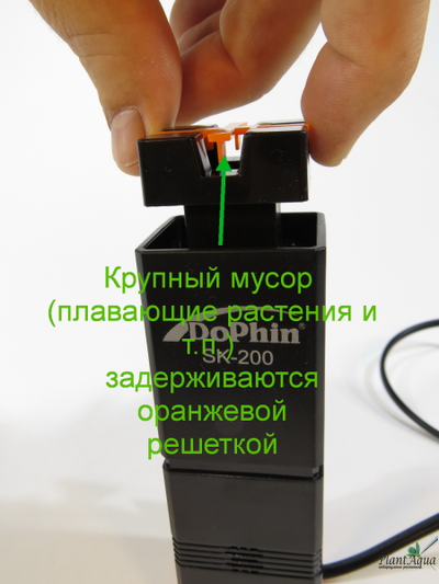 Фильтр-скиммер от бактериальной пленки на поверхности воды, 200 л/ч