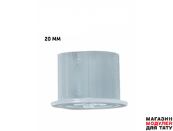 Колпачки для краски с плоским дном XL (20 Х 17 мм)