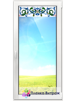 ВИТРАЖНАЯ ПЛЕНКА F-20