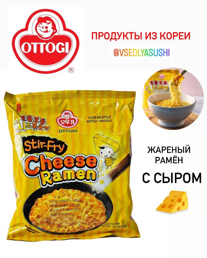 Продукты из Кореи