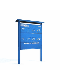 почта Почтовые ящики mailbox 4