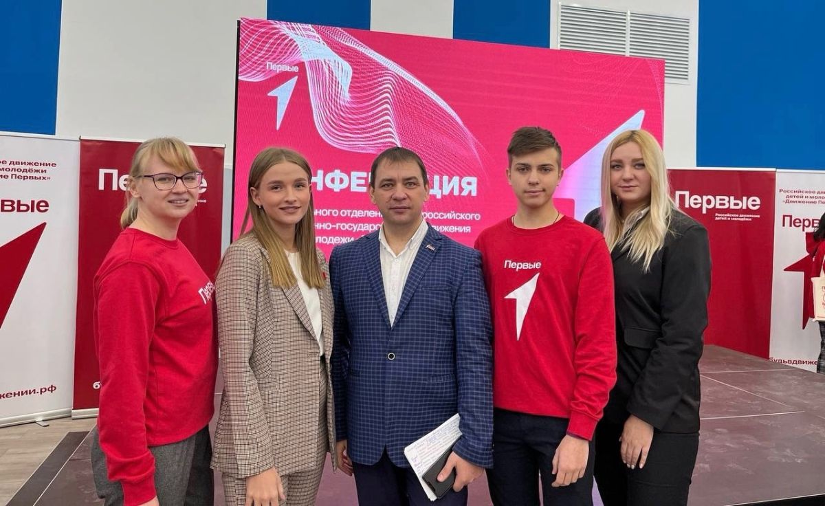 Грантовый конкурс "Движение Первых" стартовал в новом сезоне официальный сайт "Т