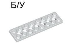! Б/У - Technic, Plate 2 x 8 with 7 Holes, White (3738 / 373801 / 4527945) - Б/У