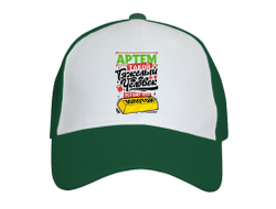 Кепка #6 Артём