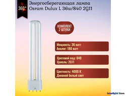 Osram Dulux L 36w 840 2G11