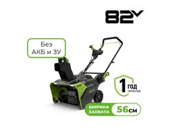Снегоуборщик Greenworks GD82ST