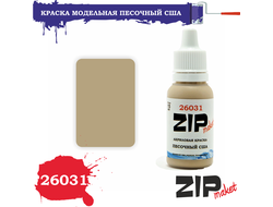 ZIPmакет:  Краска акриловая "Песочный США"