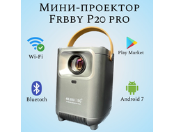 проектор frbby p20 pro