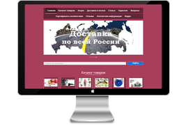  Интернет магазин массажной продукции 