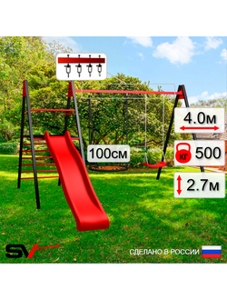 Уличные качели для дачи для детей 3м (рама 3м + гнездо d 1.0м + качели пластиковые + комплект горка)