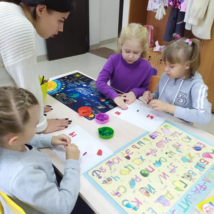 Английский язык