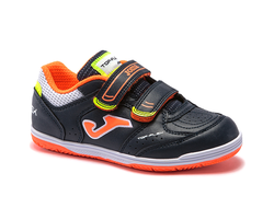 Детские футзалки