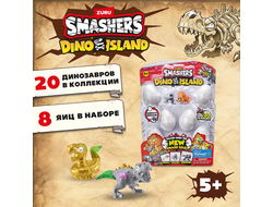 Набор игровой Smashers Dino Island 7489