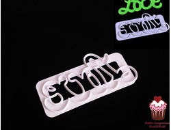 Вырубка LOVE, пластик