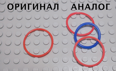 !АНАЛОГ! Rubber Belt Large  Round Cross Section  - Approx. 3 1/4 x 3 1/4, Blue (x37 / 4286126 / 4544147 / 6049730 / 70904)