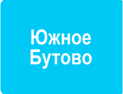 РЕКЛАМА У (ВНУТРИ) ПОДЪЕЗДОВ РАЙОН ЮЖНОЕ БУТОВО