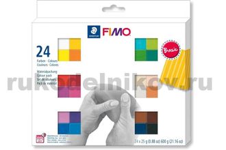 набор Fimo Soft Basic, 24 цвета по 25 грамм