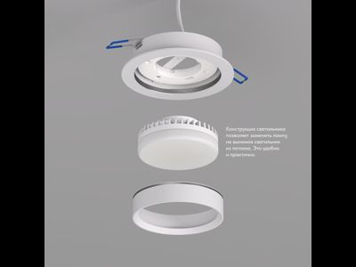 Точечный встраиваемый светильник FLAT DK2090-WH