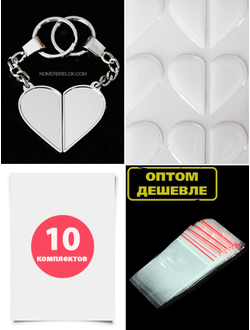 Заготовки для брелков, брелок номер заготовки, брелок гос номер заготовки, сделать брелок номер