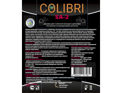 Colibri SA-2,  1 литр