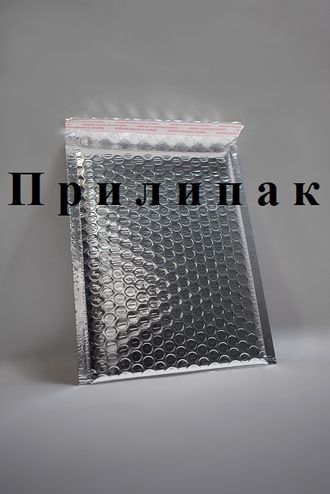 Металлизированный пакет с воздушной подушкой H/18 (290х350мм+50мм клапан) серебряный (silver)