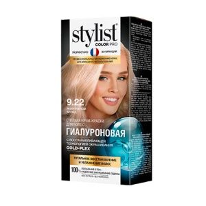 ФИТО Стойкая крем-краска Тон 9.22 Жемчужный блонд Гиалуроновая STYLIST COLOR PRO  115мл