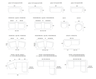 ДИВАН SHELL LINEA HOME