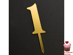 Топпер акриловый «Цифра Фигурная» золото (8 см), 1 шт.