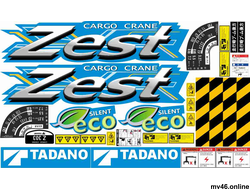 КМУ Tadano cargo crane Zest-вид2  (комплект)