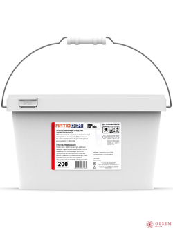 Ополаскивающие таблетки для пароконвектоматов RatioDem RP tabs 200