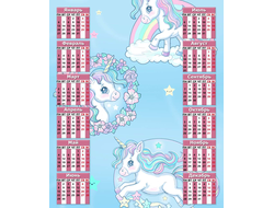 Календарь настенный Единорог №9